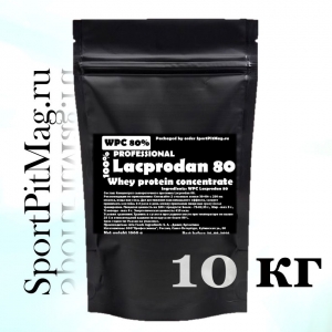 Концентрат сывороточного протеина Лакпродан 80 (Lacprodan 80) 10 кг пакет